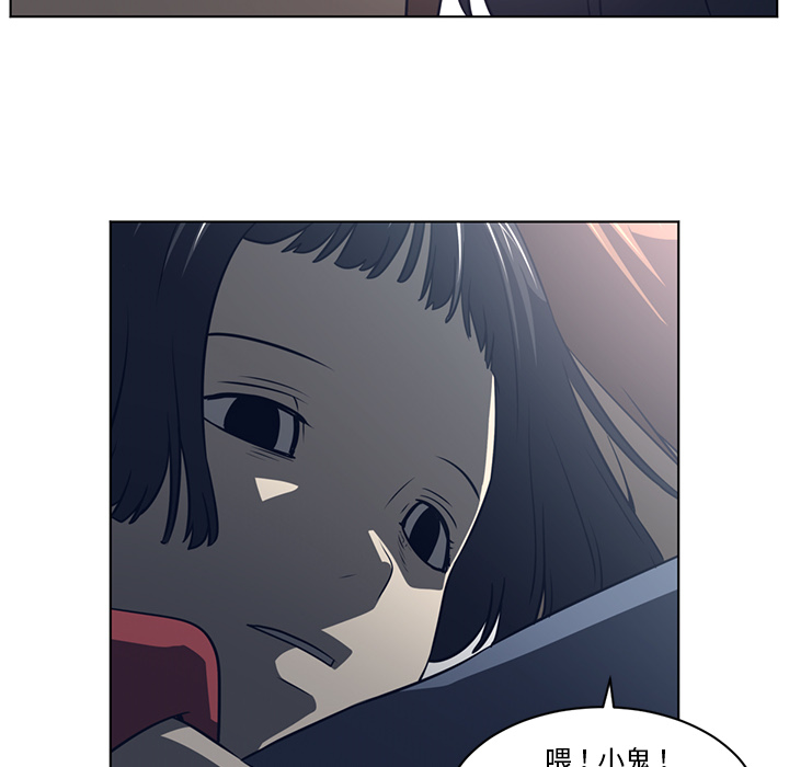 Happening 第 52 章 第34页