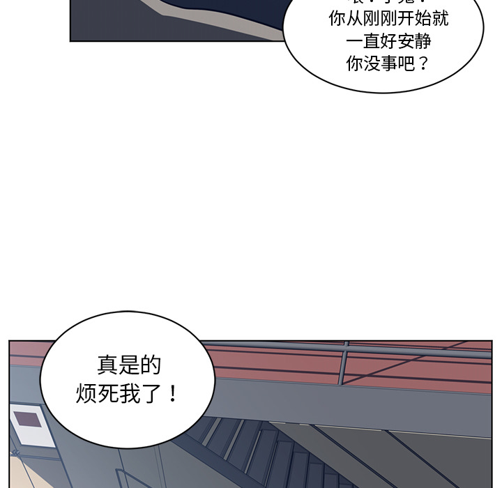 Happening 第 52 章 第35页