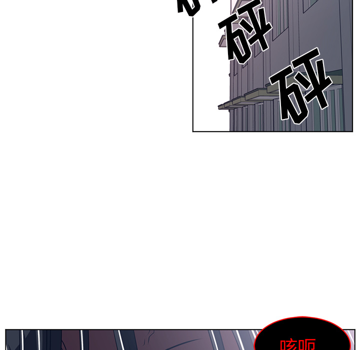 Happening 第 52 章 第38页