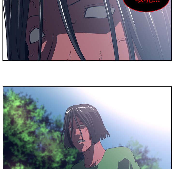 Happening 第 52 章 第39页