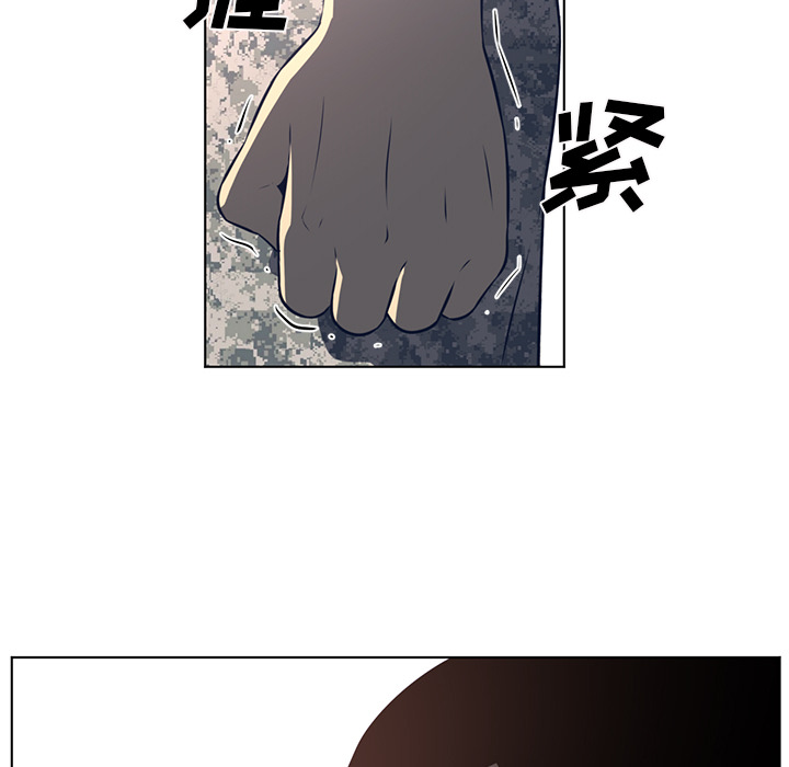 Happening 第 52 章 第57页
