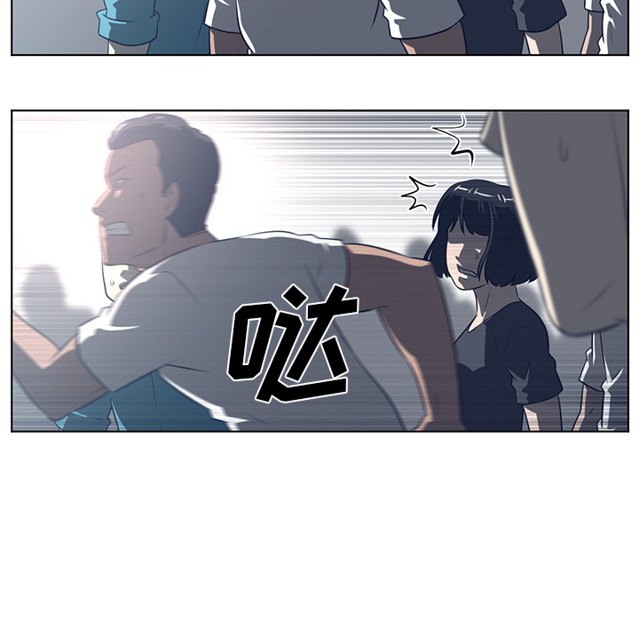 Happening 第 52 章 第70页