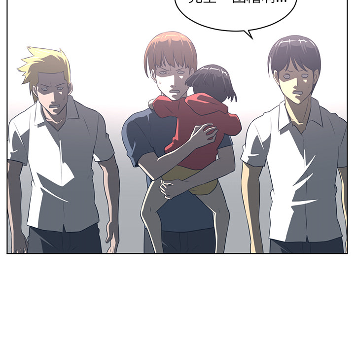 Happening 第 52 章 第76页