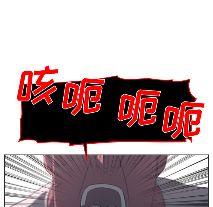 Happening 第 52 章 第77页