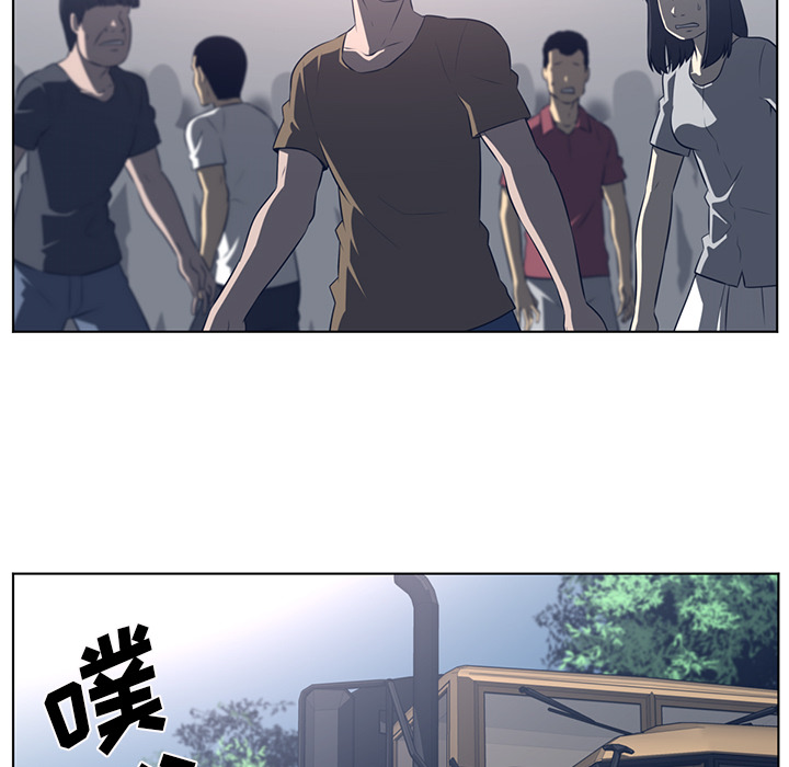 Happening 第 52 章 第62页