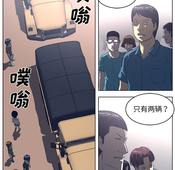 Happening 第 52 章 第64页