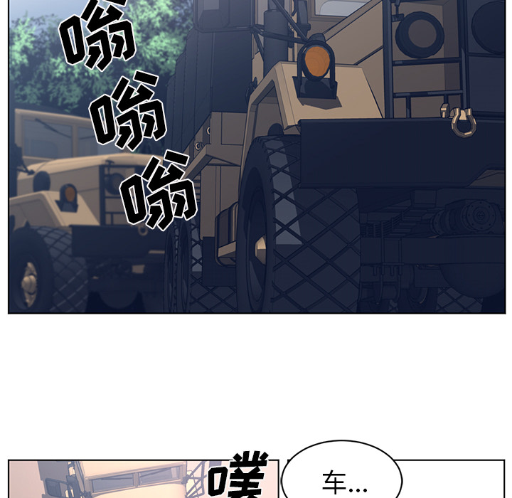 Happening 第 52 章 第63页