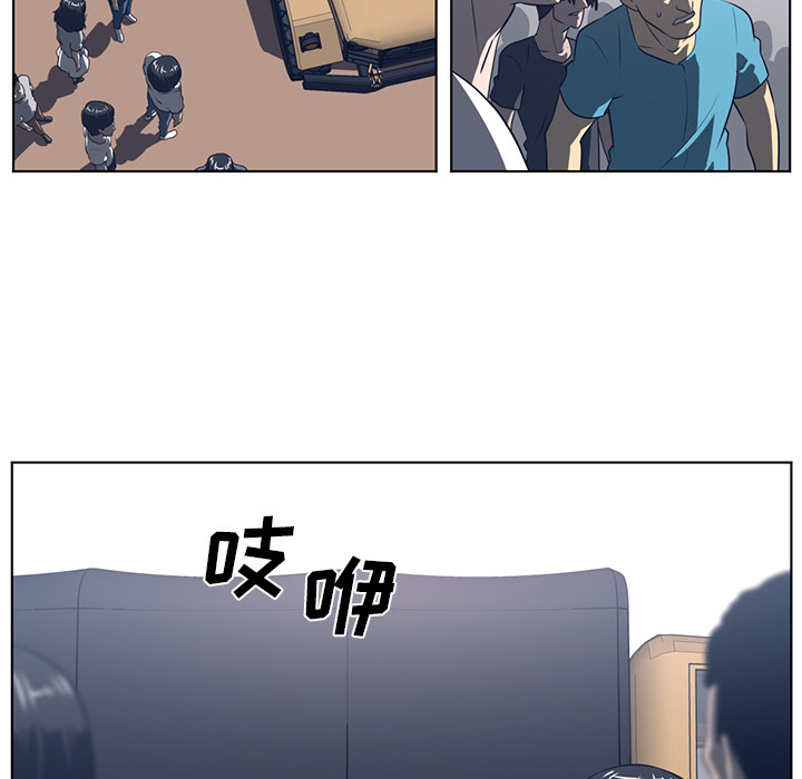 Happening 第 52 章 第65页