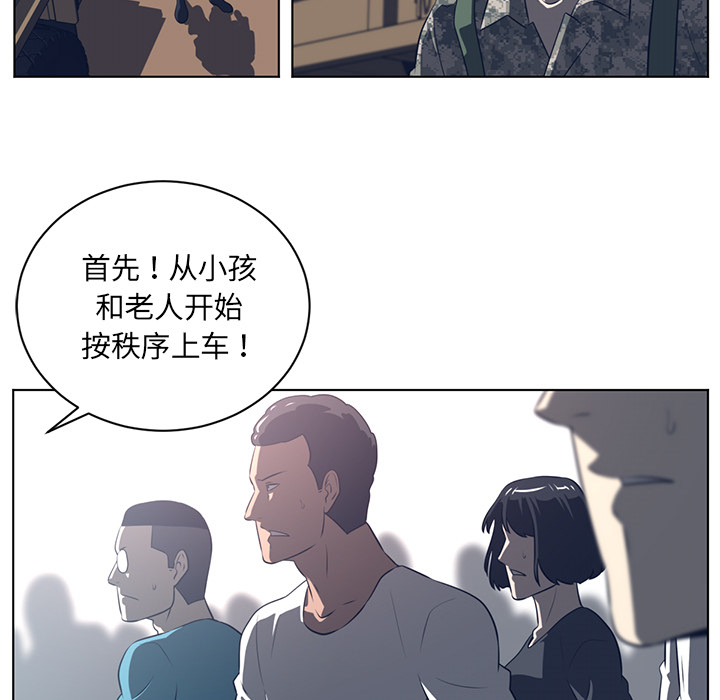 Happening 第 52 章 第69页