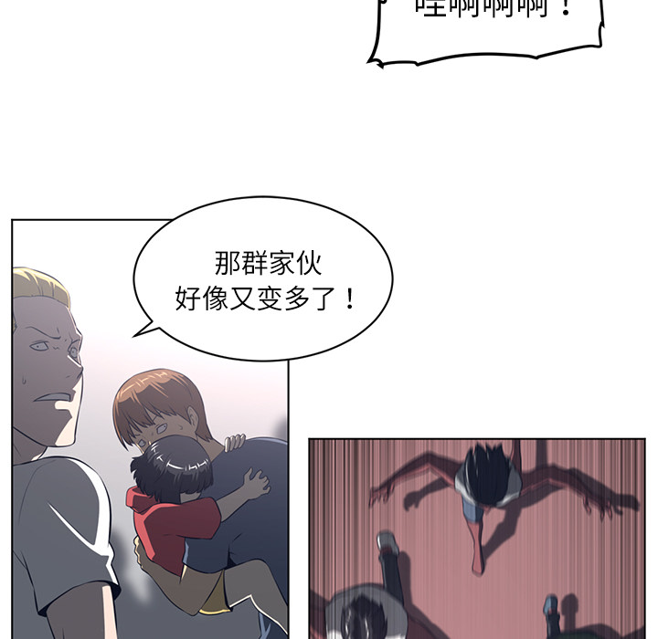 Happening 第 53 章 第10页