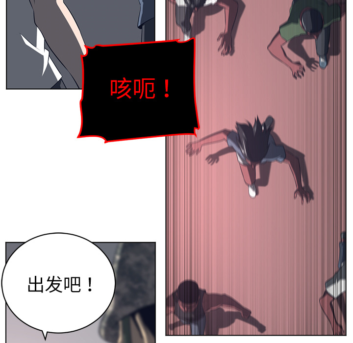 Happening 第 53 章 第11页