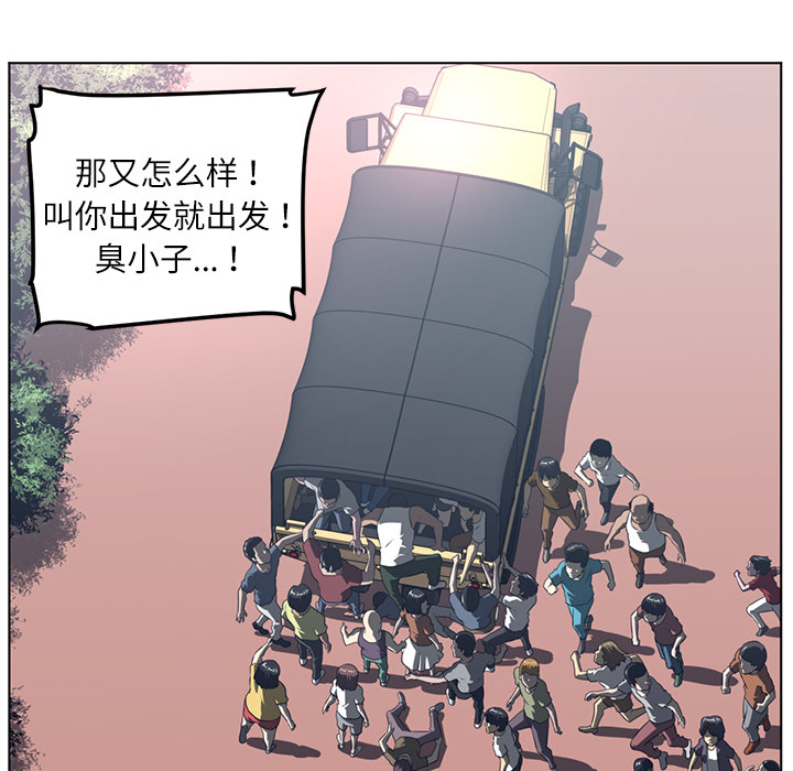 Happening 第 53 章 第13页
