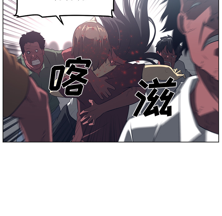 Happening 第 53 章 第16页