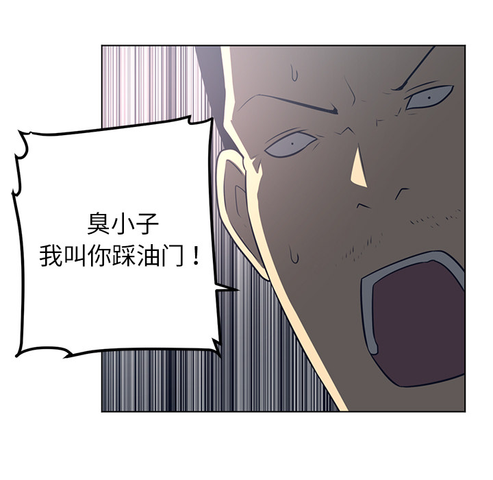Happening 第 53 章 第17页