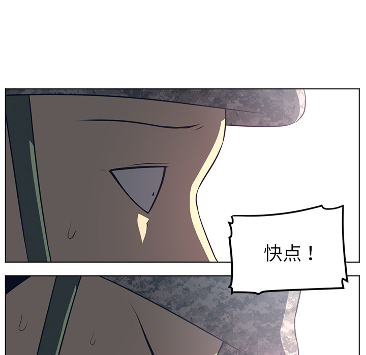Happening 第 53 章 第18页