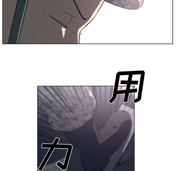 Happening 第 53 章 第19页