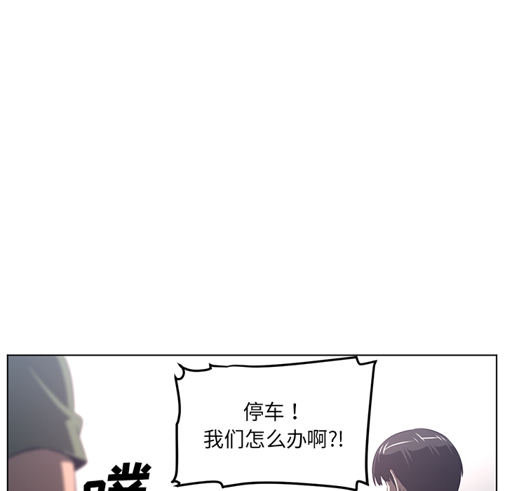 Happening 第 53 章 第30页