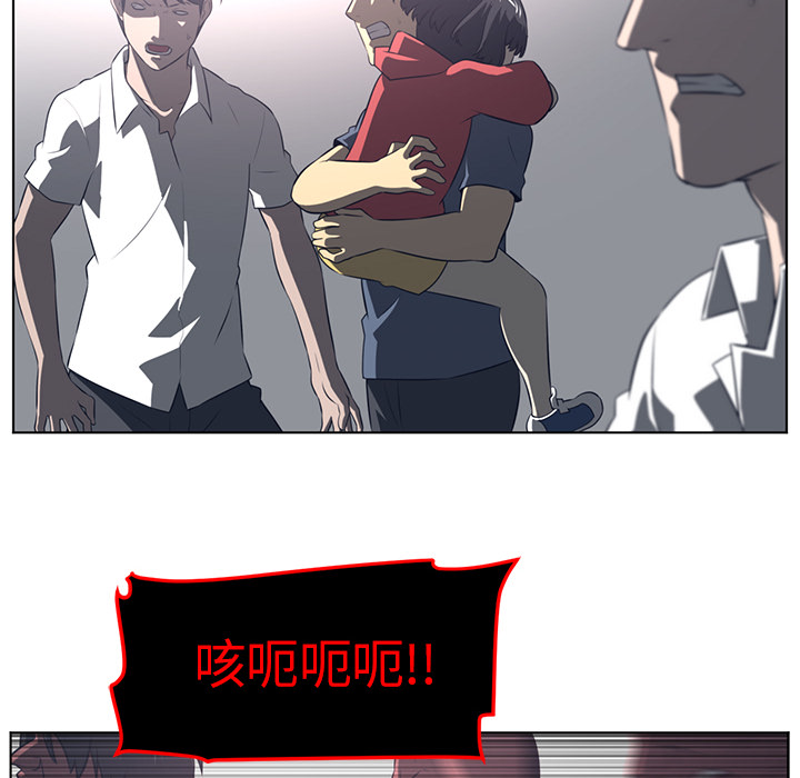 Happening 第 53 章 第32页