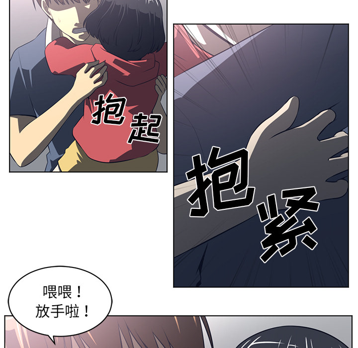 Happening 第 53 章 第35页