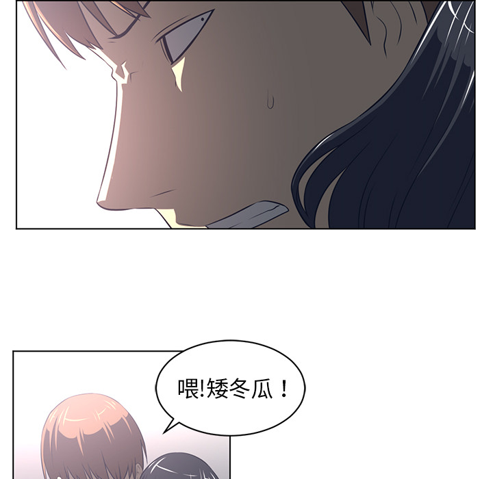 Happening 第 53 章 第34页