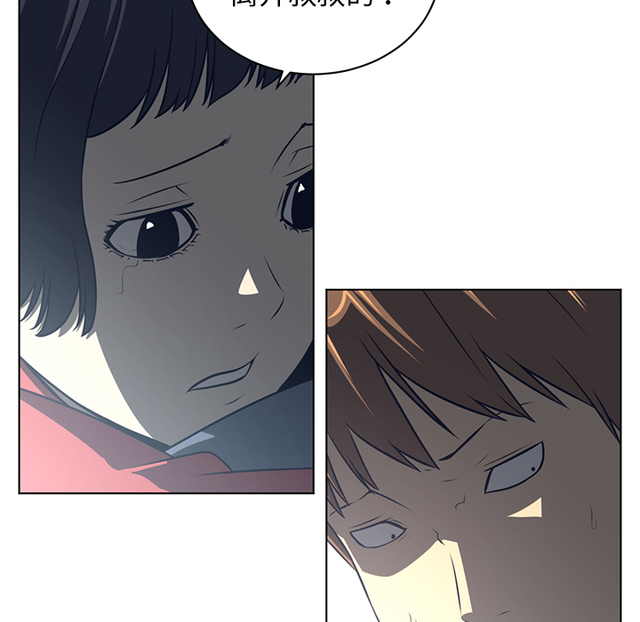 Happening 第 53 章 第37页