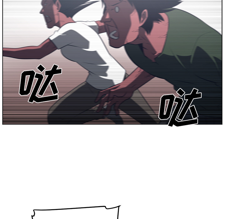 Happening 第 53 章 第39页