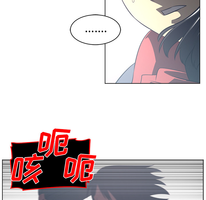 Happening 第 53 章 第38页
