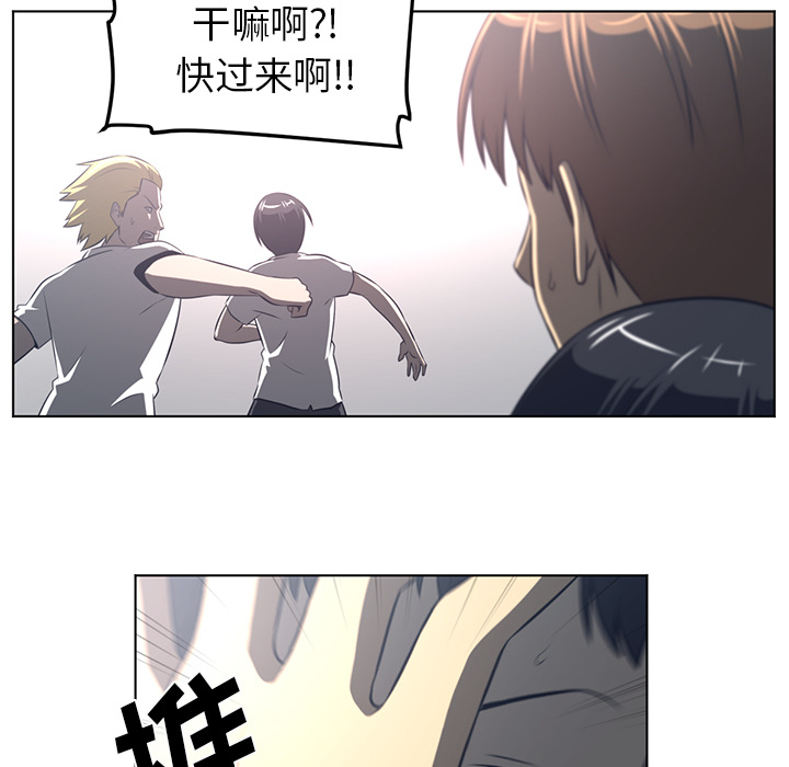 Happening 第 53 章 第40页
