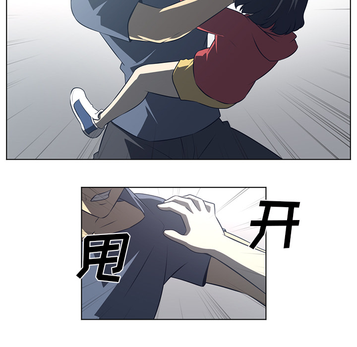 Happening 第 53 章 第42页