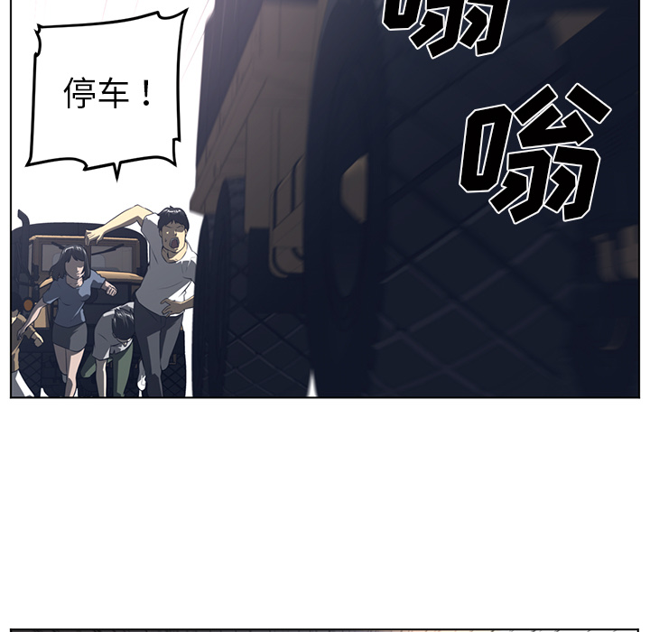 Happening 第 53 章 第21页