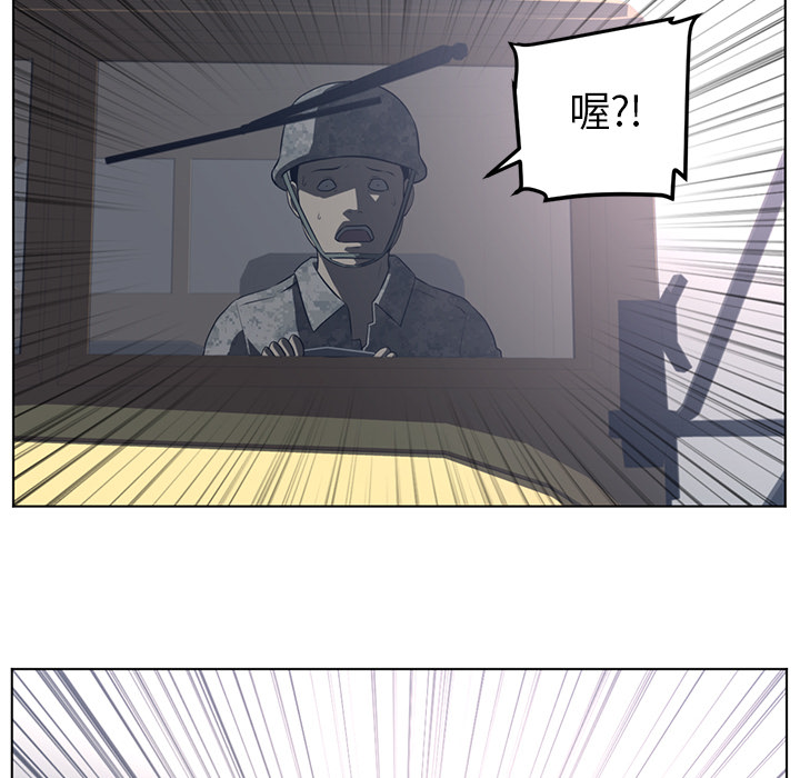 Happening 第 53 章 第22页
