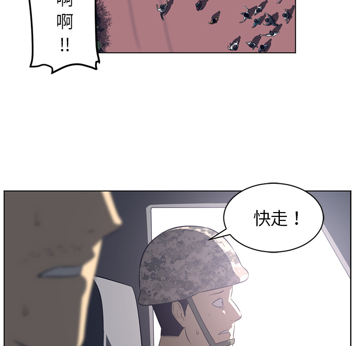 Happening 第 53 章 第27页