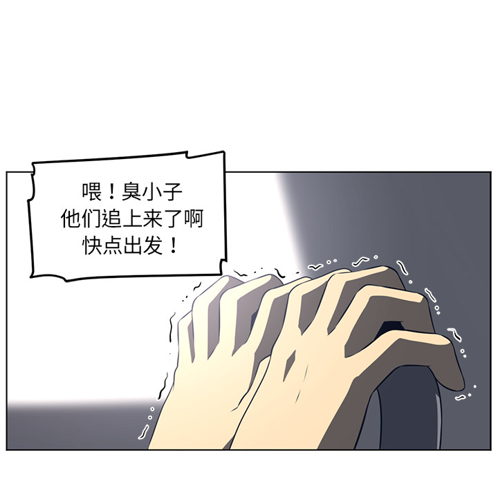 Happening 第 53 章 第29页