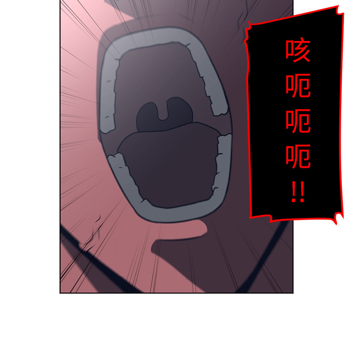 Happening 第 53 章 第48页