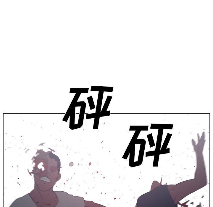 Happening 第 53 章 第49页