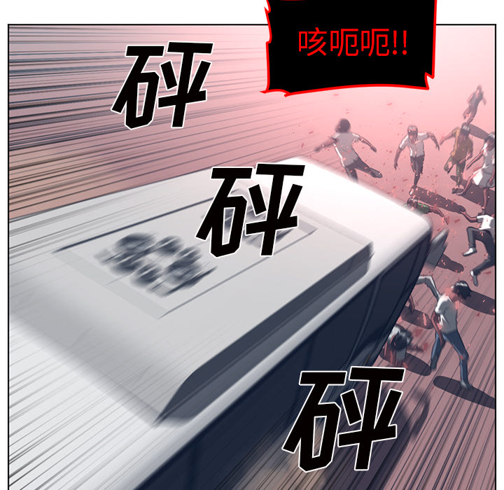 Happening 第 53 章 第71页