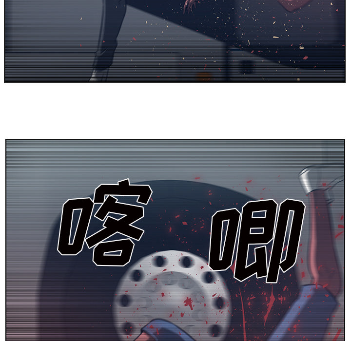 Happening 第 53 章 第73页