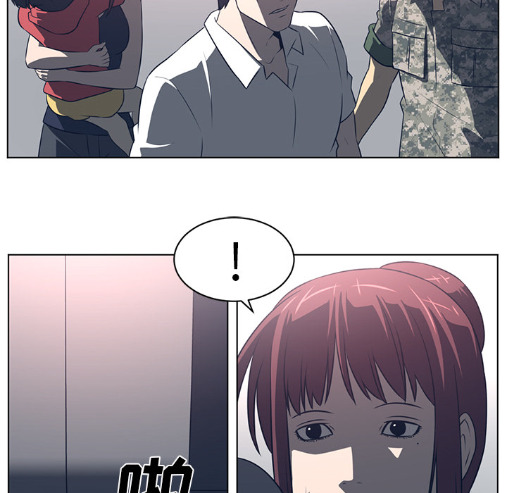 Happening 第 53 章 第77页