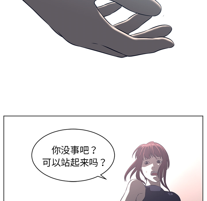 Happening 第 53 章 第52页