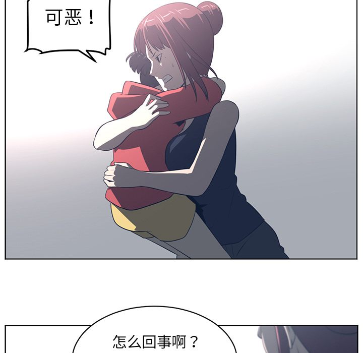 Happening 第 53 章 第57页