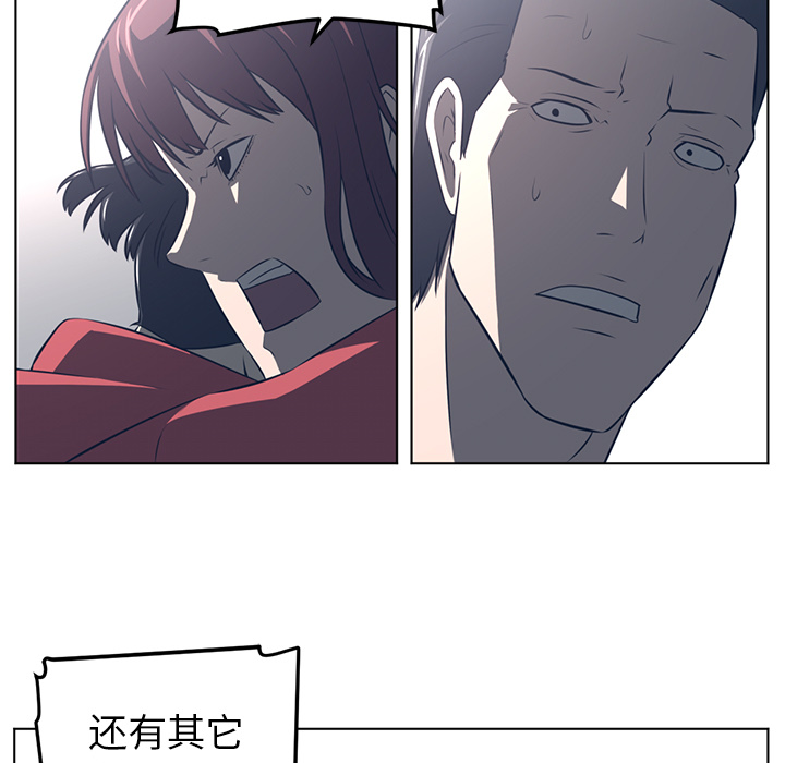 Happening 第 53 章 第59页