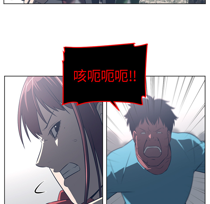 Happening 第 53 章 第61页