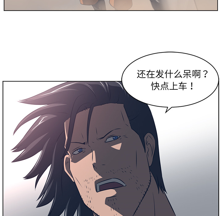 Happening 第 53 章 第80页