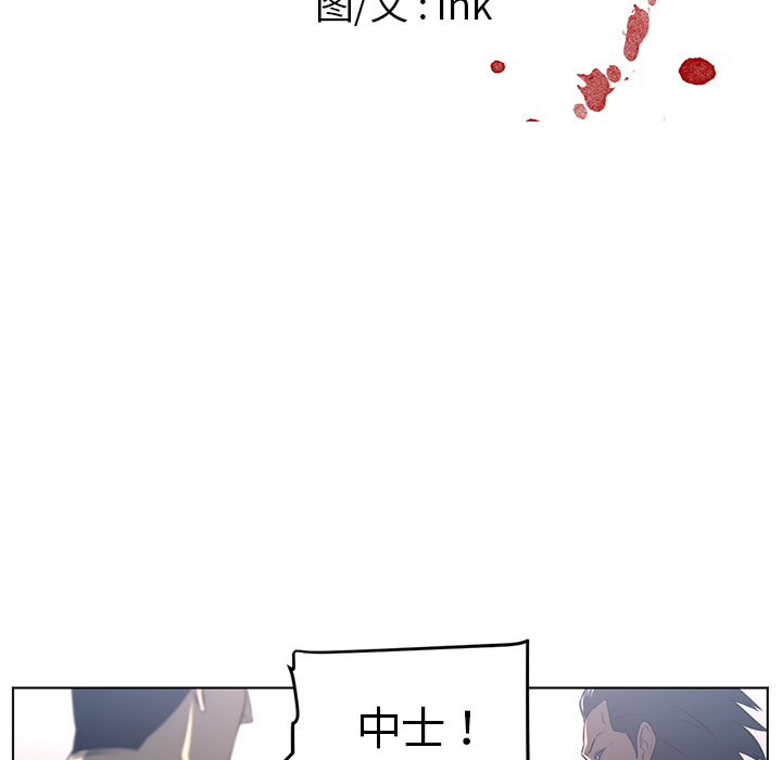 Happening 第 54 章 第9页