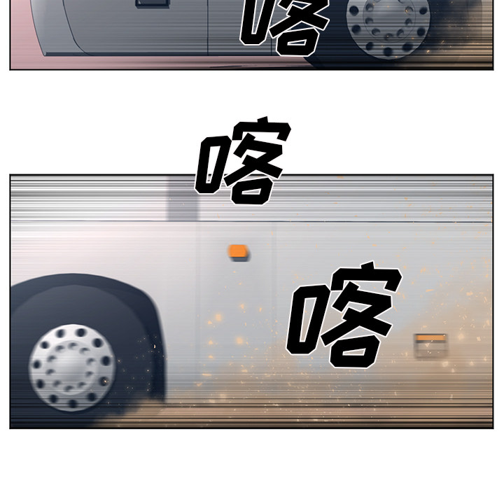 Happening 第 54 章 第21页