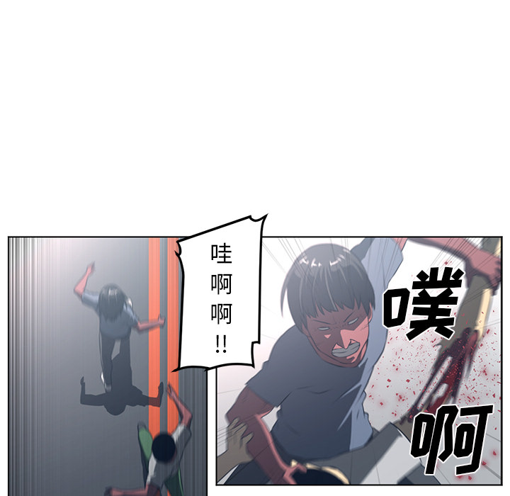 Happening 第 54 章 第22页