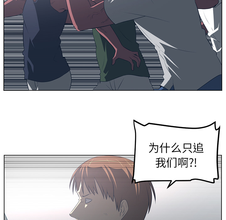 Happening 第 54 章 第25页