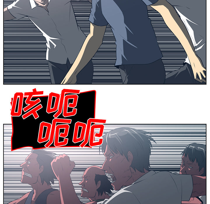 Happening 第 54 章 第24页