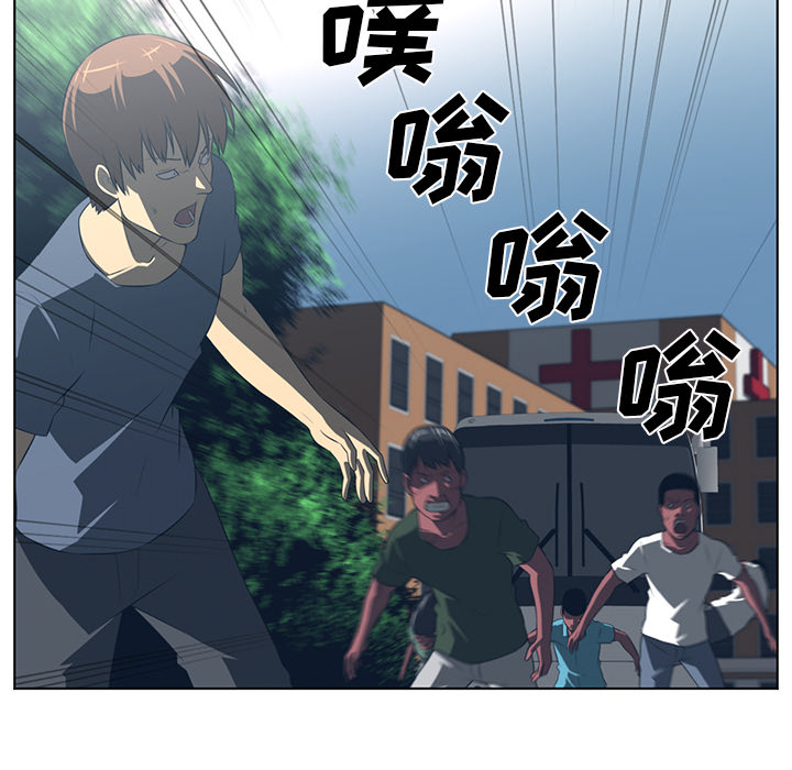 Happening 第 54 章 第28页