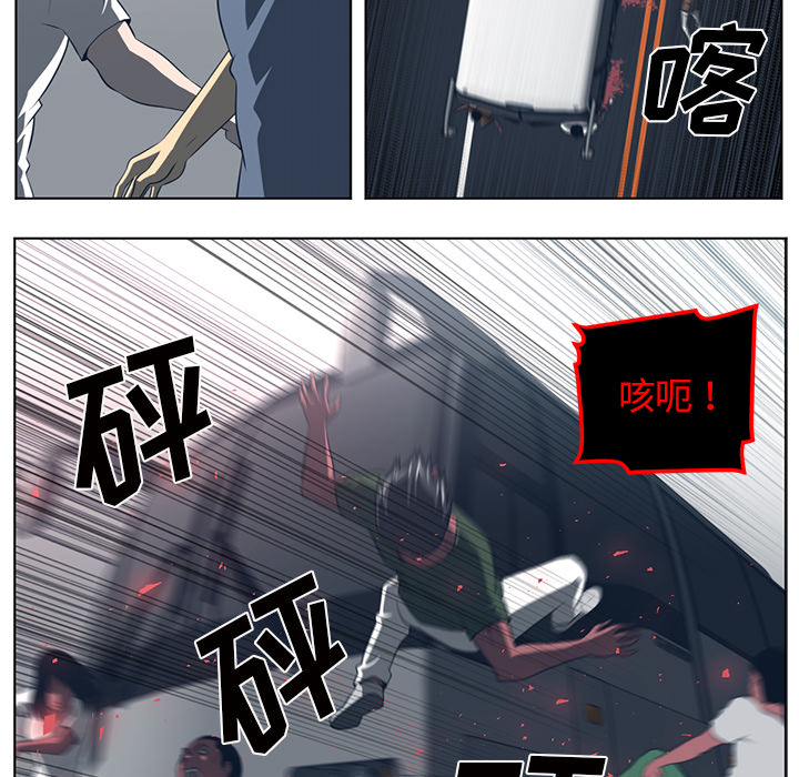 Happening 第 54 章 第30页